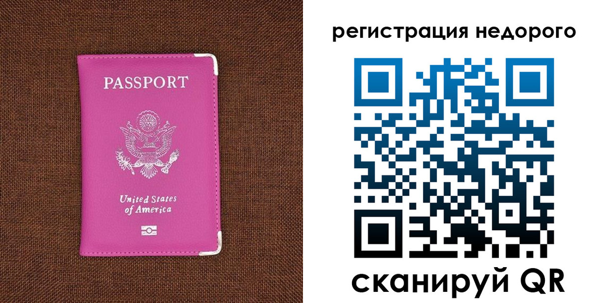 прописка регистрация в Верхней Салде
