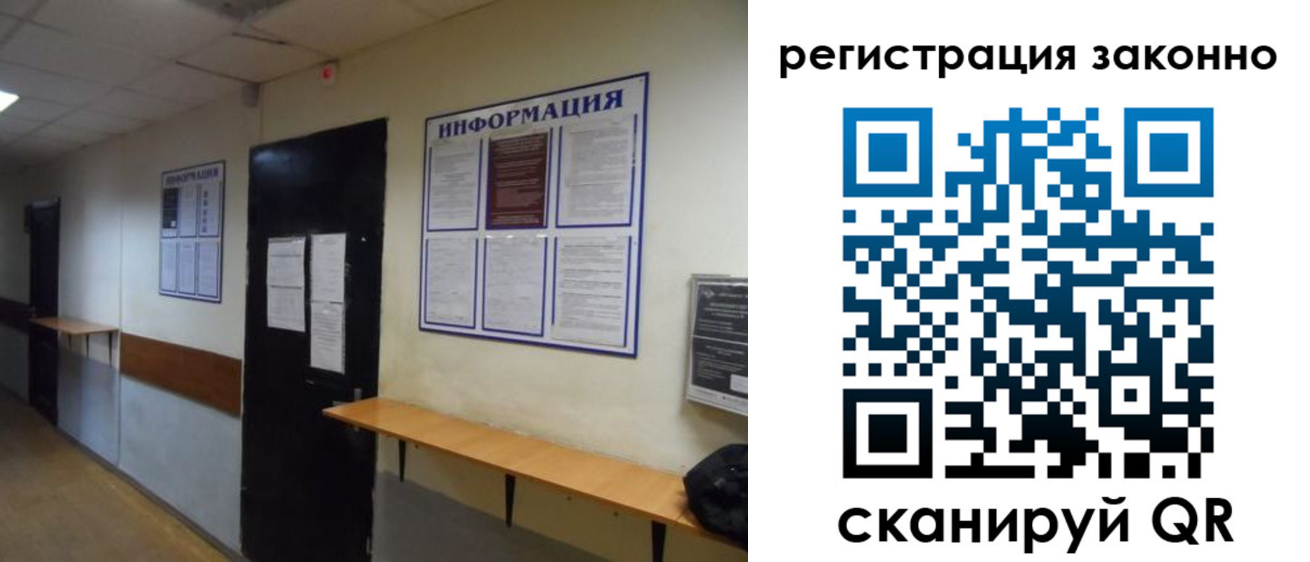 временная регистрация собственник в Верхней Салде