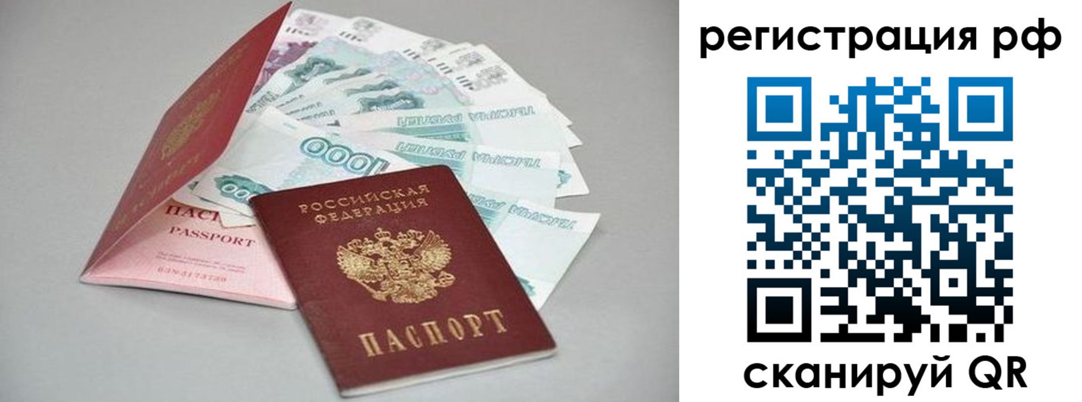 временная регистрация адрес в Верхней Салде