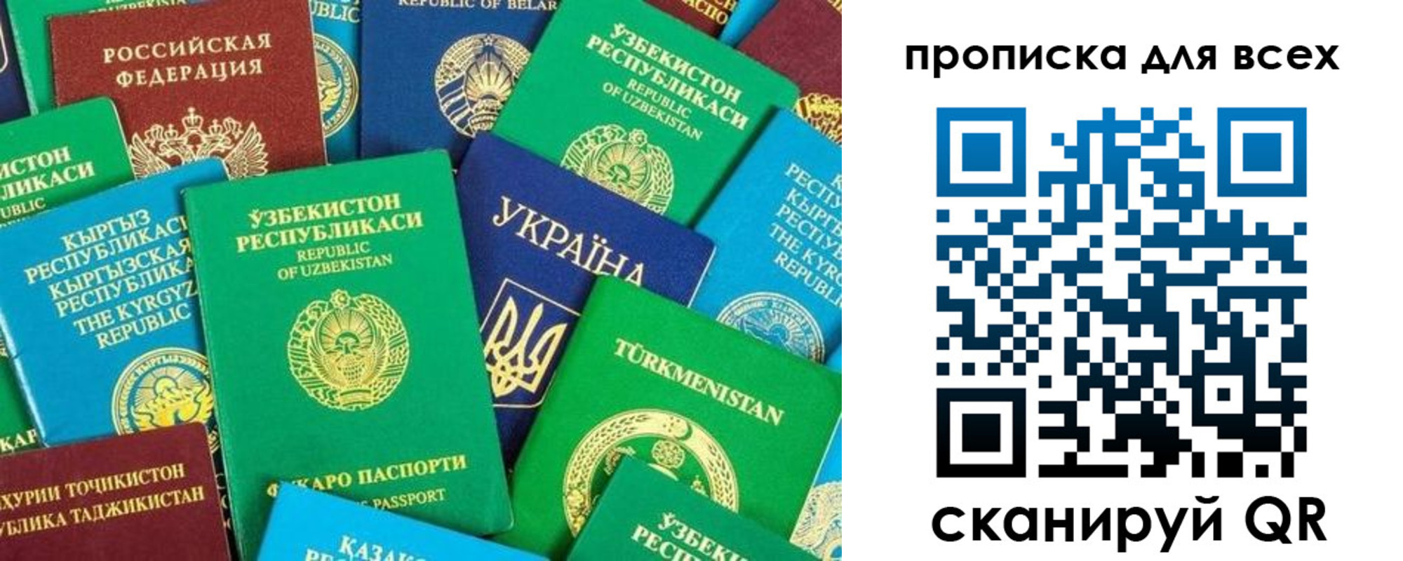 прописка в квартире в Верхней Салде