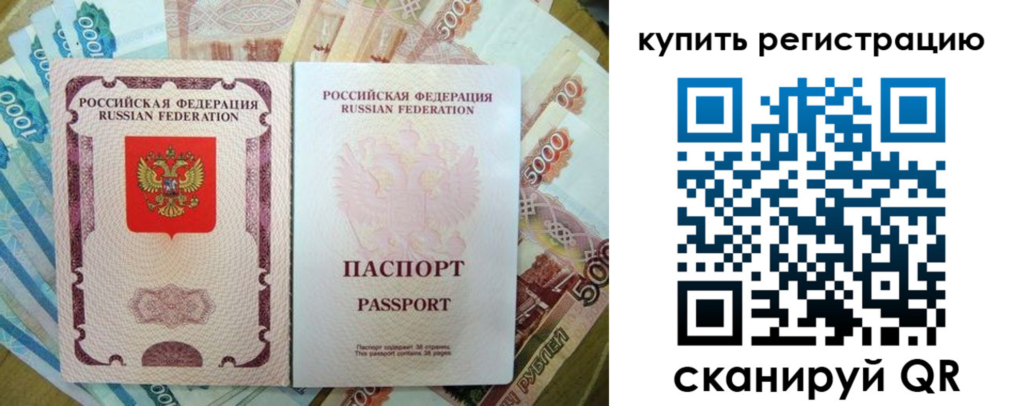 временная регистрация госуслуги в Верхней Салде